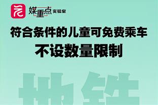 中超新赛季赛程公布：3月1日开幕，11月2日结束，首轮海港vs三镇